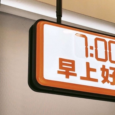 阳春FurryQQ群介绍